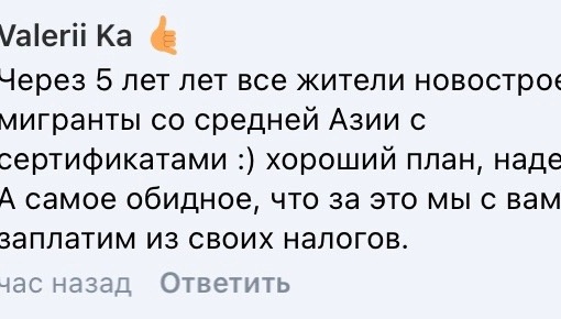 В Госдуме предложили выдавать квартиру за рождение пятого ребёнка.  «Сегодня все, что касается поддержки..