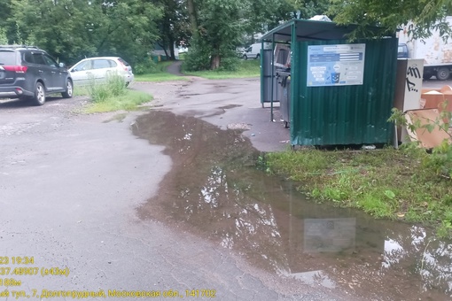 Большая просьба к городским властям,
 благоустроить и сделать освещение в районе бывшей железной дороги..