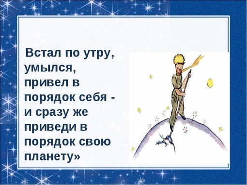 ЗА ЧИСТОТУ НЕ НАДО БОРОТЬСЯ, НАДО УБИРАТЬ  Чуть ли не ежедневно в группе появляются посты с фотографиями..