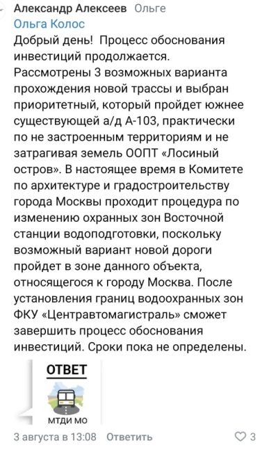 ИНТЕРЕСНО, ЧЕМ БУДУТ ТОРГОВАТЬ❓
[id499983715|Александр Сидоров]
На Свердлова у дома 26, прямо на газоне, гостями с..