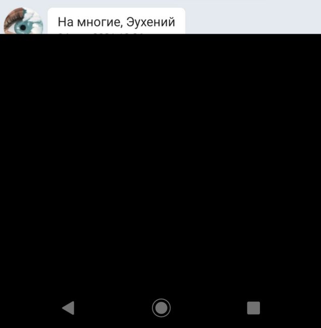 Помогите как быть . Познакомился с какой то жешиной она странная и типа на все готовая . Сначала мы просто..