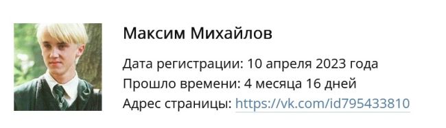 Стелу «Населенный пункт воинской доблести» установят в Ногинске.  Ногинск станет двадцать третьей..