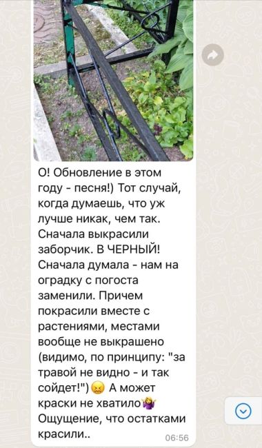 «Ремонт – стихийное бедствие, совершенное группой лиц по предварительному сговору». Фраза, которая..