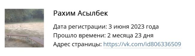 Стелу «Населенный пункт воинской доблести» установят в Ногинске.  Ногинск станет двадцать третьей..