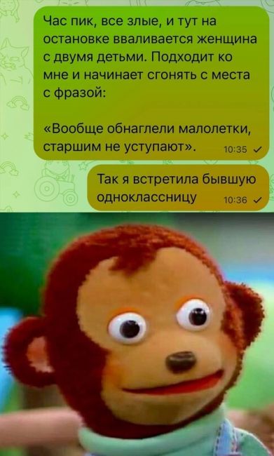 Типичный  Реутов ™..