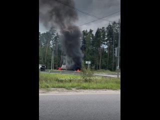 28.08.23 13:41 Смертельное ДТП 
 Муниципальный район Раменский, Егорьевское ш.пересечение с Центральной улицей,..