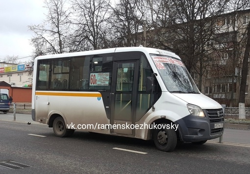 Жители городов Жуковский и Раменское просят вернуть 60 маршрут  - Доброго дня группа! До 2021 года, ходил частный..