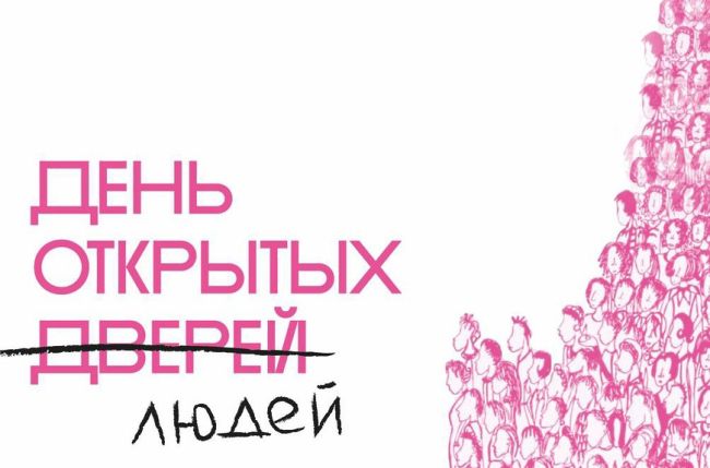 «Яуза» приглашает всех мытищинцев  26 августа в 12.00 в ДК «Яуза» пройдет день открытых дверей людей, где все..