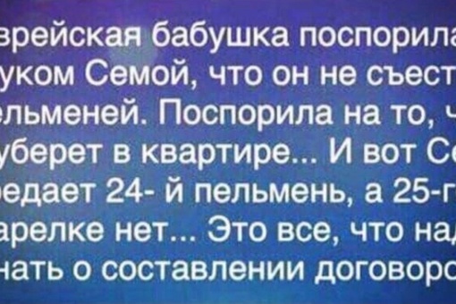 Ночной чат!
Расскажите любимый анекдот или пришлите в комменты мем, который вас очень..