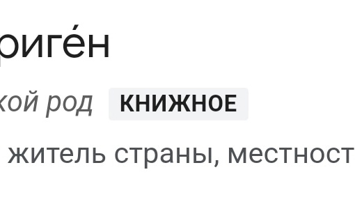 У наc работает парнишкa , не давно устроился на работу. Не лентяй, отзывчивый, умный и т.д, но заметили, что он..