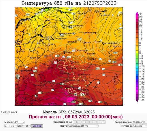 В ЦФО приходит... 
Нет, не осень, а июль. 
Метеообзор, климатические трактовки.  Ожидается продолжительная..