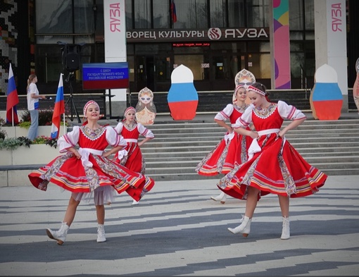 День государственного флага..