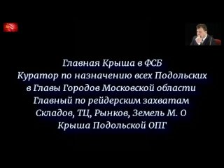 В Подольске открыли памятную стелу «Населенный пункт воинской доблести»  В прошлом году губернатор..