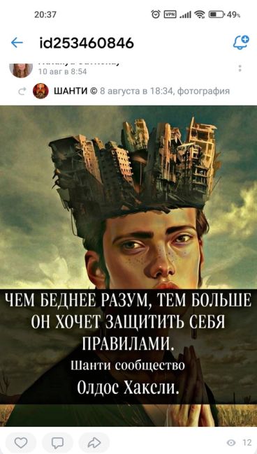 Сделала замечание,реакции никакой...Нужно повесть табличку по весовой..