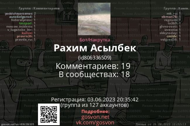 Стелу «Населенный пункт воинской доблести» установят в Ногинске.  Ногинск станет двадцать третьей..