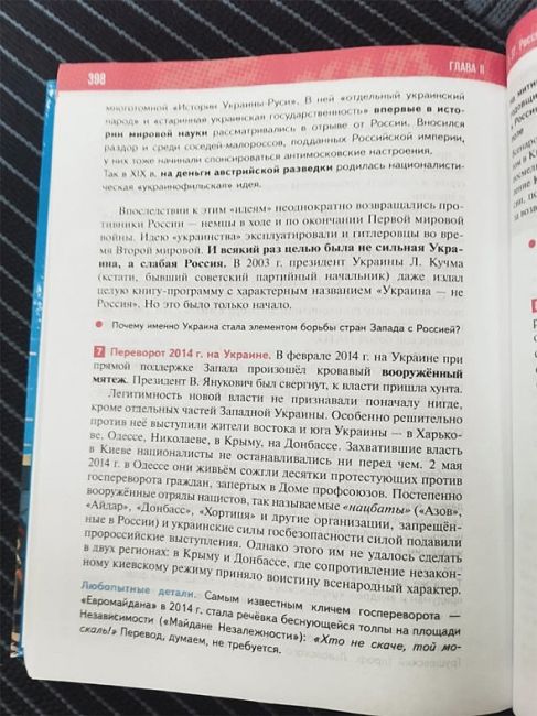 Министр просвещения России Сергей Кравцов и помощник президента Владимир Мединский представили..