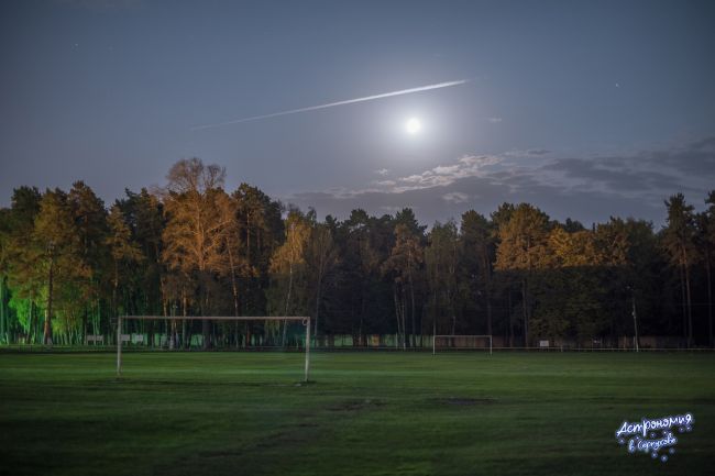 День [космических] знаний 
Отпразднуй 1 сентября весело 
✨В эту пятницу (1 сентября) в г.Серпухов на стадионе..