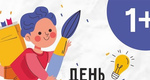 😍 Детский клуб «Осьминожки» приглашает на День открытых дверей! 
Не пропустите бесплатные занятия для..