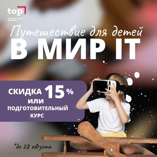 🎓🎁 Отличная новость для всех желающих стать студентом [club218790287|Малой Компьютерной Академии в..