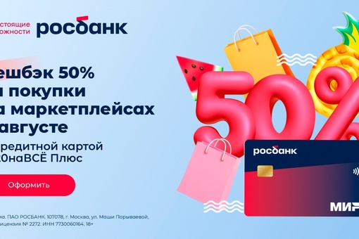 Выгодная кредитная карта 👉 https://vk.cc/cqiK3v 
Тариф: 
120 дней — беспроцентный период на покупки, снятие наличных и..