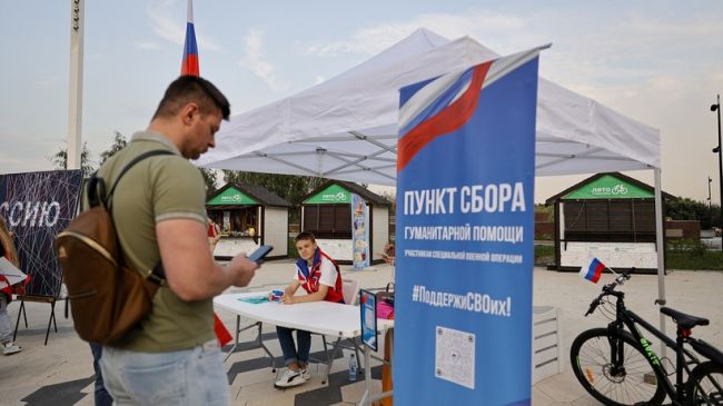 Праздник единения и гордости за страну прошел в Мытищах  Площадь перед Дворцом культуры «Яуза» вчера..