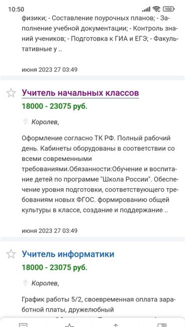 Доброе утро! Открыли сад на Легостаева, а дети пойти в сад не могут, потому что второй месяц не могут найти..