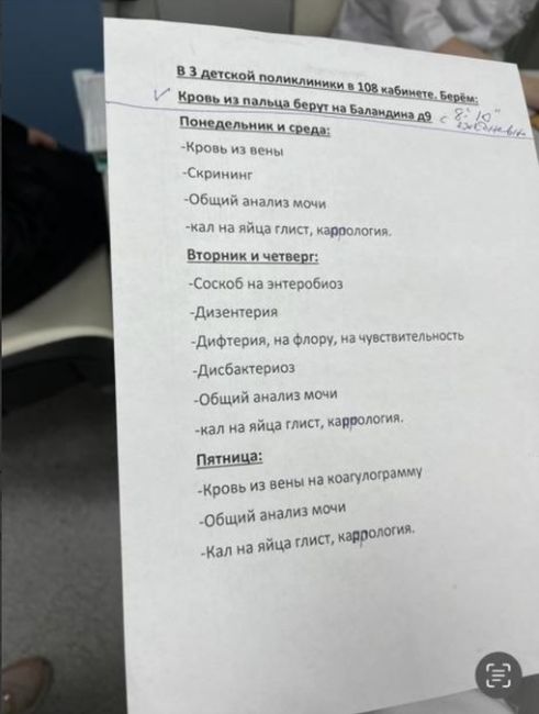 Что за ерудна у нас с медициной? В 3 поликлинике в детском отделении не берут кровь из пальца. С грудничком..