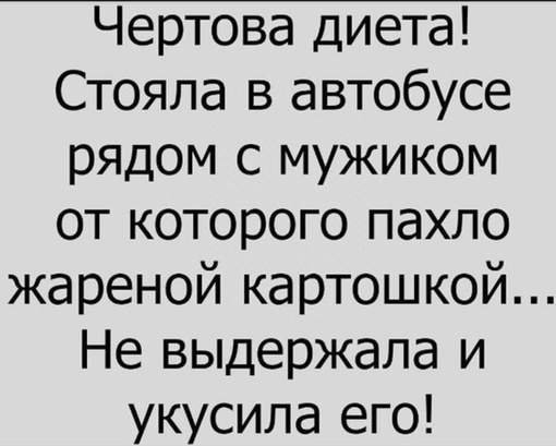 Жительница Барвихи покусала полицейского при задержании 🥴  Инцидент произошел ранним утром 12 августа,..