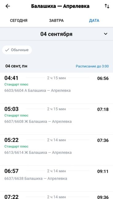 Балашиха-Апрелевка в новом..