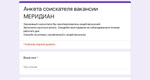 Автомобильный завод, г.Владимир, сейчас в поиске АВТОЭЛЕКТРИКА, СВАРЩИКА, СЛЕСАРЯ! 
📲Оставляйте заявку 📲..