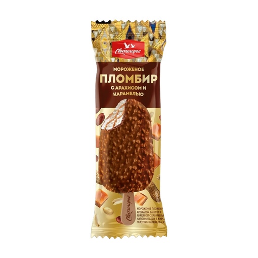Вкусное и натуральное мороженое! Лучший пломбир 2022 года: 
Рожок 110гр (ванильный, двухслойный золотая ириска)...