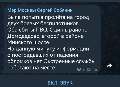 К Земле 23 августа на скорости 14,25 км/с приблизится потенциально опасный астероид — NASA 
Астероид диаметром..