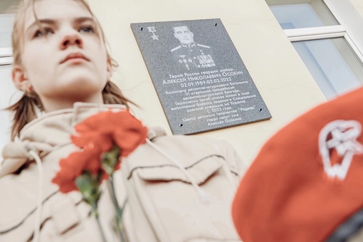 В городе Орехово-Зуево есть свой герой из рядов воздушно-десантных войск - Алексей Осокин.
Он является..