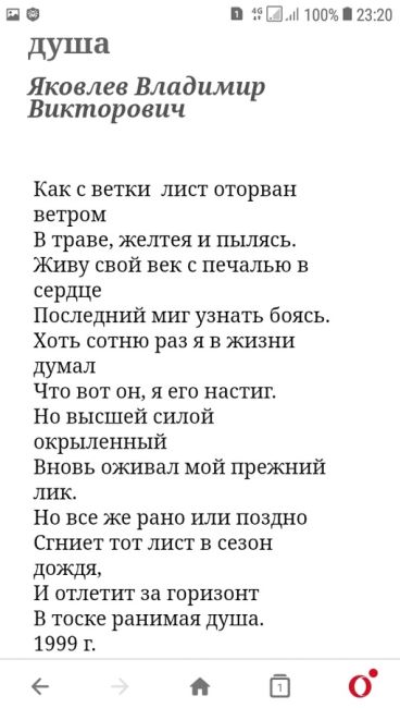 Сегодня в Королеве прошла акция "Свеча в саду". В Мемориальном Доме-музее Марины Цветаевой в Болшеве..