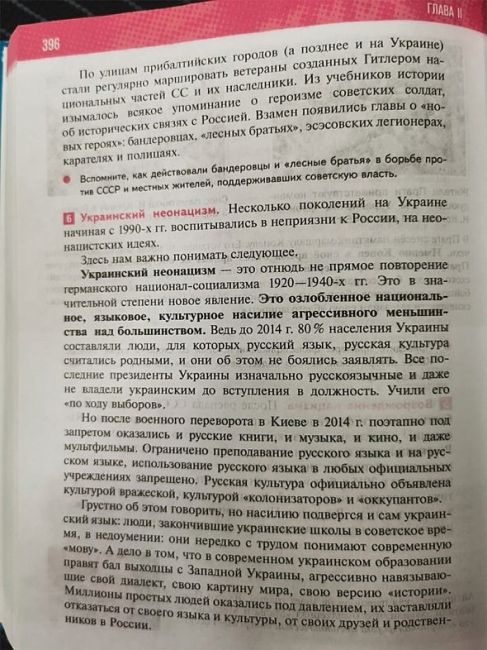 Министр просвещения России Сергей Кравцов и помощник президента Владимир Мединский представили..