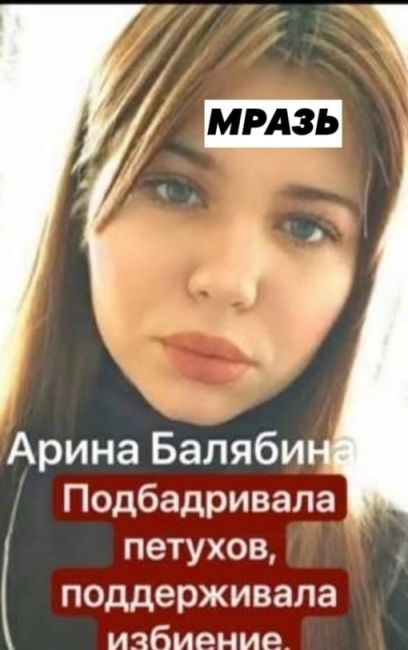 Вагнеровца-инвалида избили и назвали убийцей  В Чите компания молодых людей долго задирала двоих бывших..