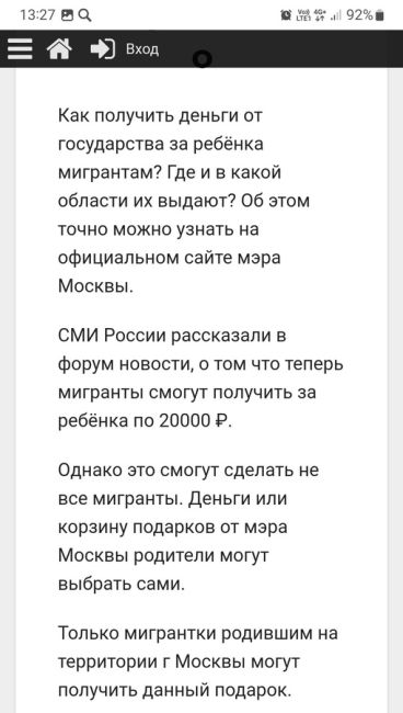 20-летнего Шахзода, ударившего девушку в "коротких шортах" во время утренней пробежки в Нахабино, отправили..