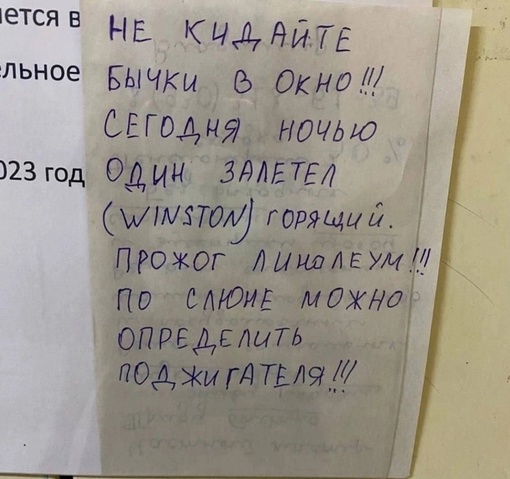 Неужели трудно поставить на балконе..