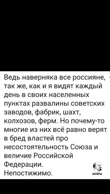 ПРАВДА ИЛИ ФЕЙК❓
Добрый вечер!!! В 13 й поликлинике уволились почти все врачи! На данный момент осталось..