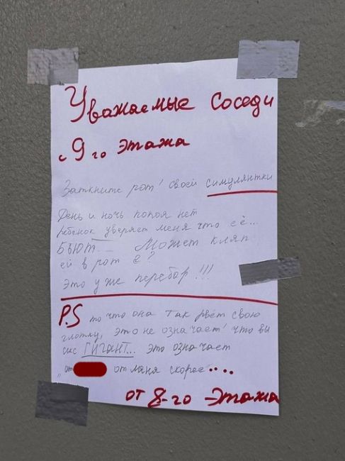 За секретом мужской силы (или женской хитрости) обращайтесь на Борисовский..