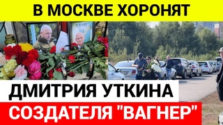 Мытищинское кладбище оцепила военная полиция. Сейчас там идёт подготовка к церемонии прощания с Дмитрием..