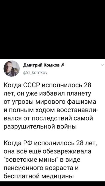 ПРАВДА ИЛИ ФЕЙК❓
Добрый вечер!!! В 13 й поликлинике уволились почти все врачи! На данный момент осталось..