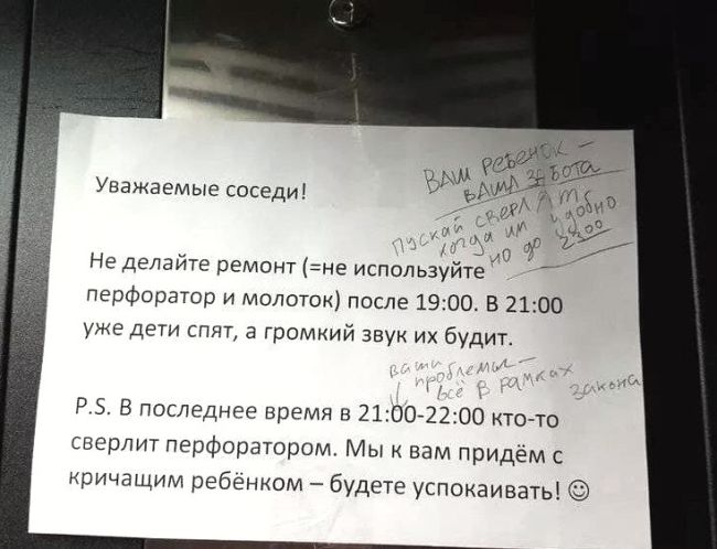 🤫 В России предлагают внедрить единый закон о тишине – Известия  Документ предполагает  единое для всех..