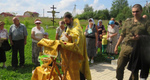 Памятные мероприятия в честь дня ВДВ провели в Ашукине Пушкинского округа  Второго августа в день памяти..