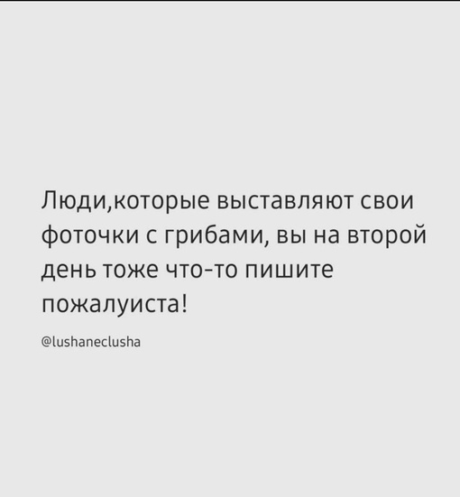 Ночной чат!
Расскажите любимый анекдот или пришлите в комменты мем, который вас очень..