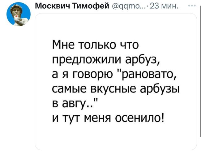 Я не плачу, просто мытищинский дождь в глаз..