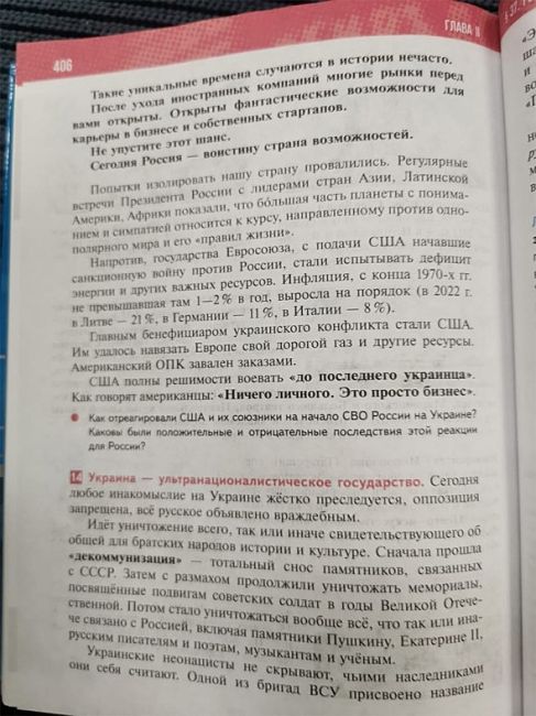 Министр просвещения России Сергей Кравцов и помощник президента Владимир Мединский представили..