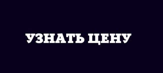 Вам не нужно теперь ломать голову, что подарить на праздник! 
Мы делаем на заказ любые светящиеся надписи..