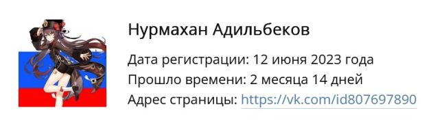 Стелу «Населенный пункт воинской доблести» установят в Ногинске.  Ногинск станет двадцать третьей..