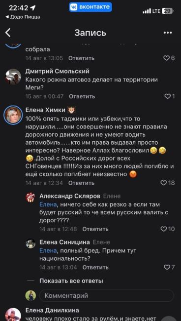 Это вообще как? 😳  Юбилейный прямо..